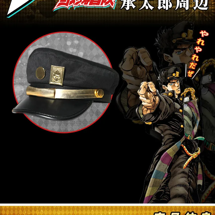 Аниме Jojo невероятное приключение Леоне abbacchio шляпы для косплея из хлопка для детей, для взрослых, металлическая значок шапка Кепки вечерние Хэллоуин Рождественские подарки игрушка