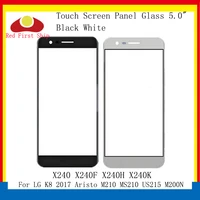 10pcslot touch screen for lg k8 2017 aristo m210 ms210 us215 m200n touch panel front outer x240 x240f x240h lcd glass lens