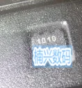 AT42QT1010 TSHR TS SOT236|Производительность чипов| |