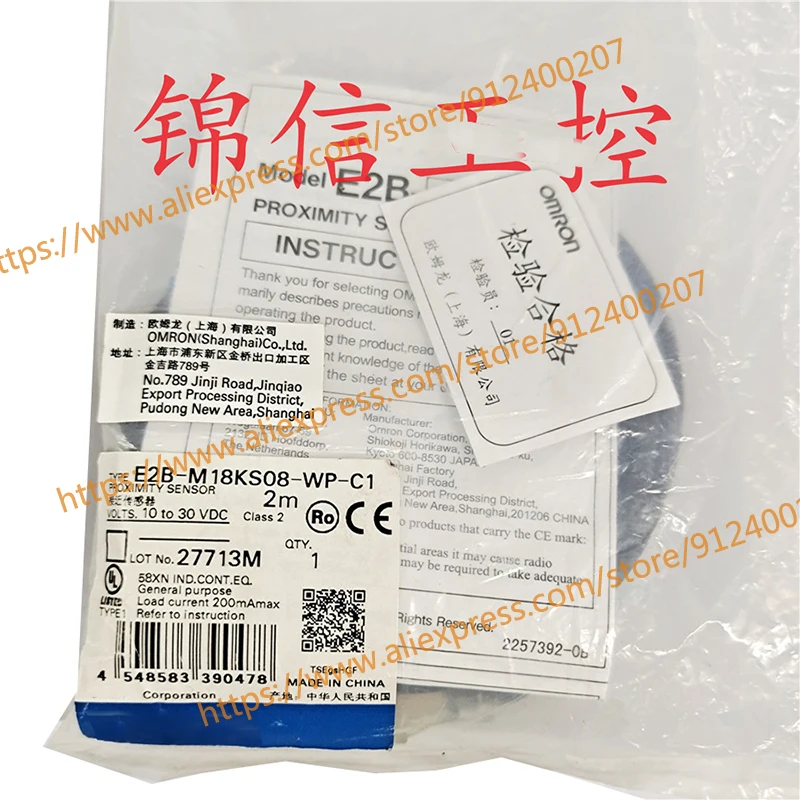 

Продаем только новые оригинальные Фотообои