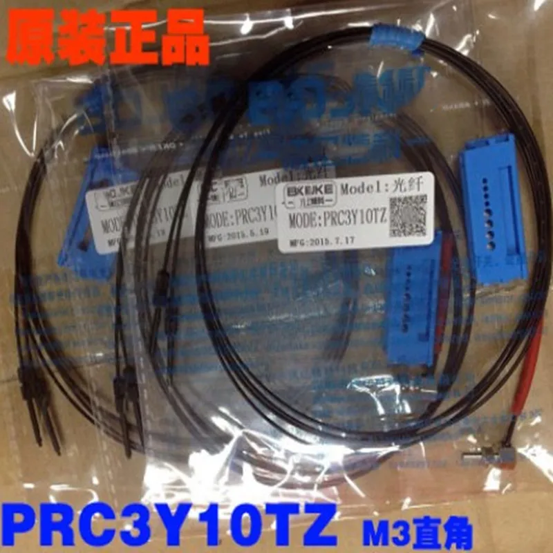 M3 прямоугольный 90-градусный светоотражающий датчик оптического волокна PRS3Y20TZ