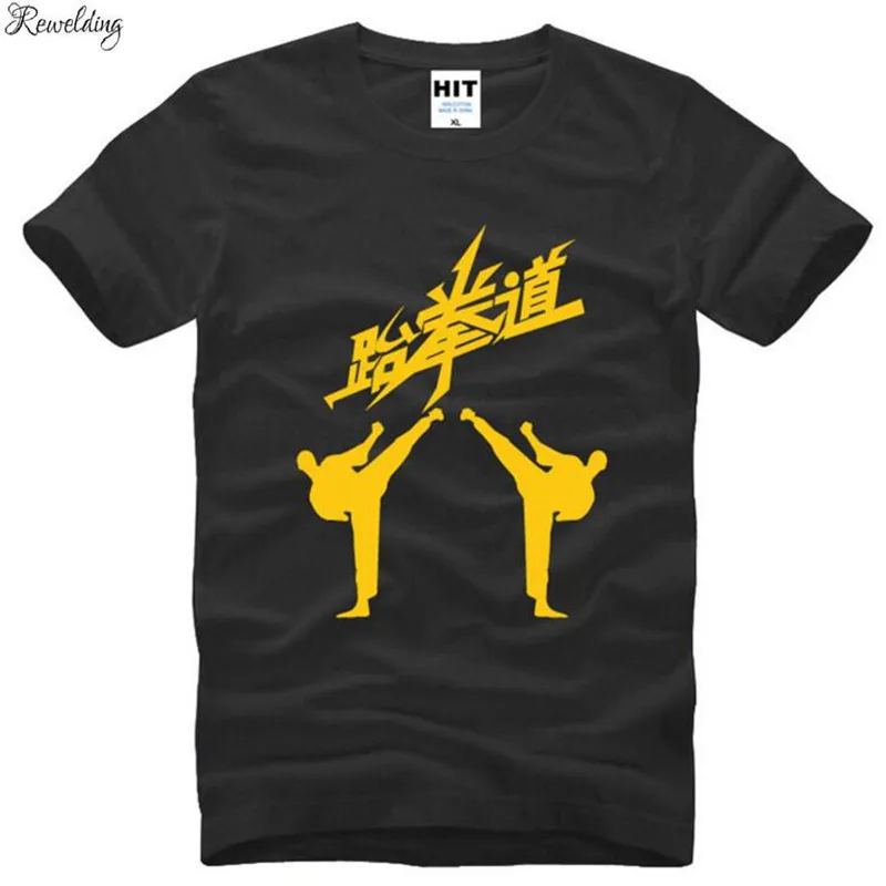 Новая дизайнерская футболка с принтом тхэквондо мужская летняя коротким рукавом