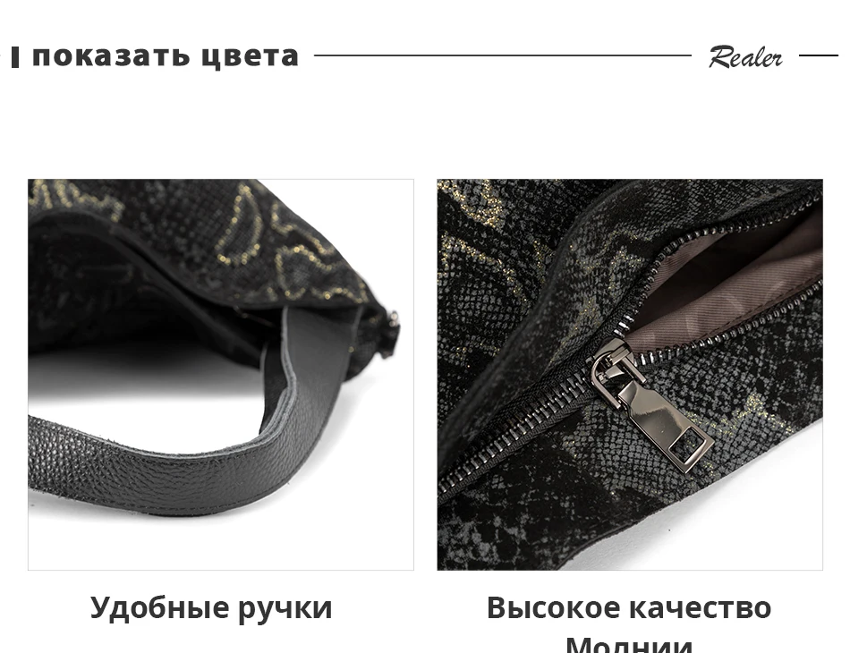 Женская сумка на плечо натуральная кожаная REALER, сумка для дам,сумки женские роскошные сумки женские дизайнерские сумки,животных принты женская сумка