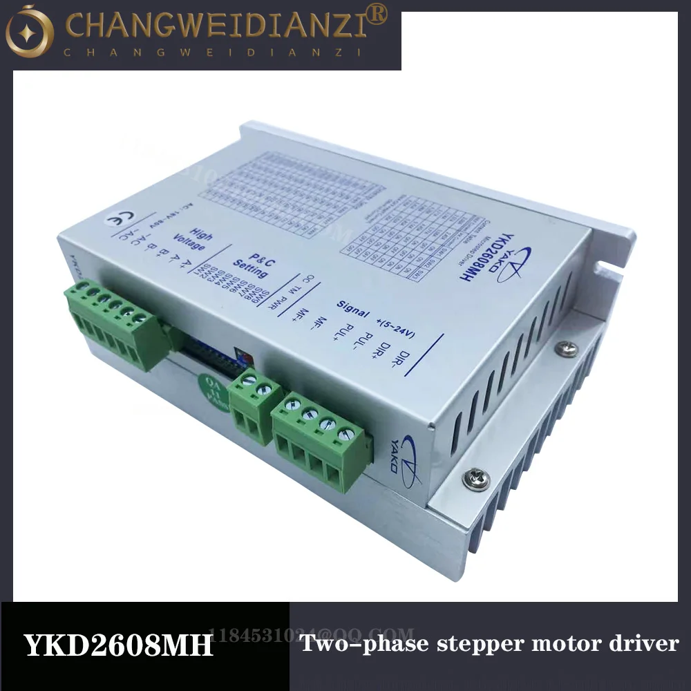 Двухфазный шаговый драйвер YKD2608MH NEMA 23/3432-битный цифровой сигнал одноосный