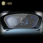 Для Geely Coolray Escape 2018-2020, мембрана для автомобильной внутренней приборной панели, ЖК-экран, защитная пленка TPU, защита от царапин
