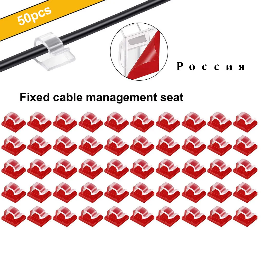 

50Pcs Cable Clips Self Adhesive Cord Management Black Wire Holder Organizer Clamp Self-adhesive Car Wire Clip Accessories Desk