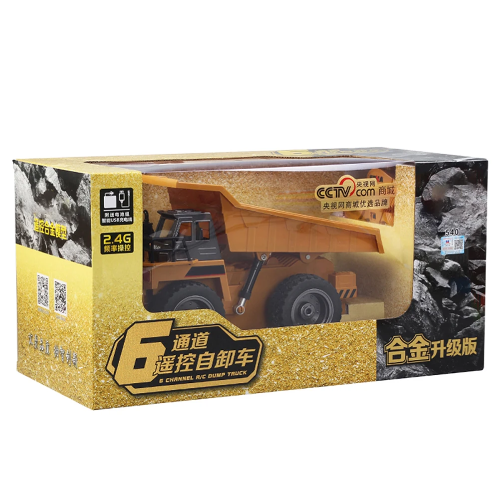 Имитация экскаватора из сплава на радиоуправлении самосвал с дистанционным