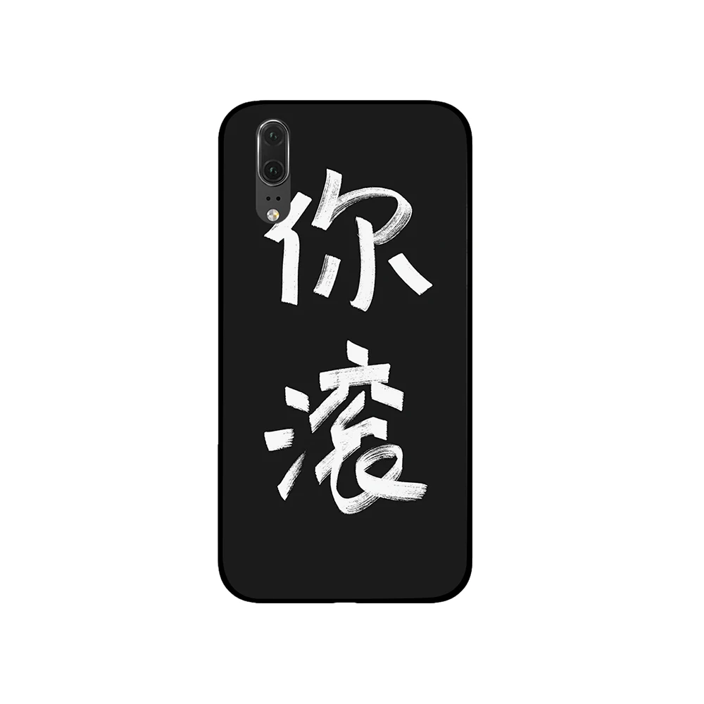 Чехол Octopus Kraken для huawei P30 P20 P10 mate 10 20 Pro Lite|Чехлы-накладки| |
