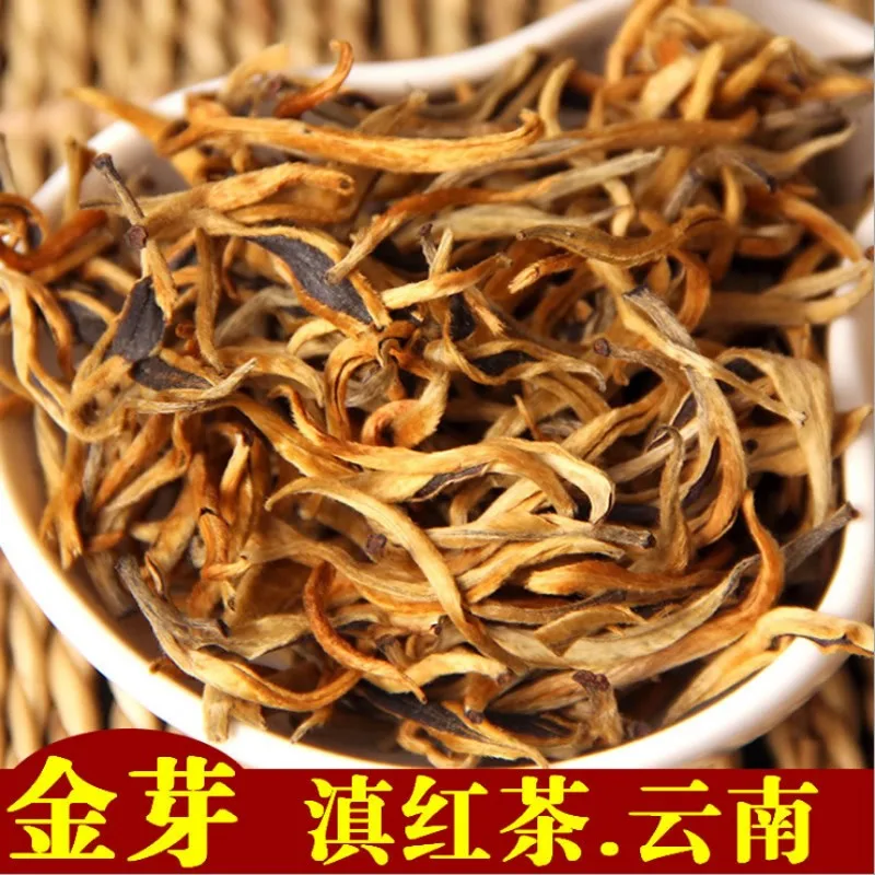 

Yunnan Spring Dianhong Red Chinese Tea with Heavy Tastes Golden Buds 250g Black Chinese Tea Loose Leaf Tea