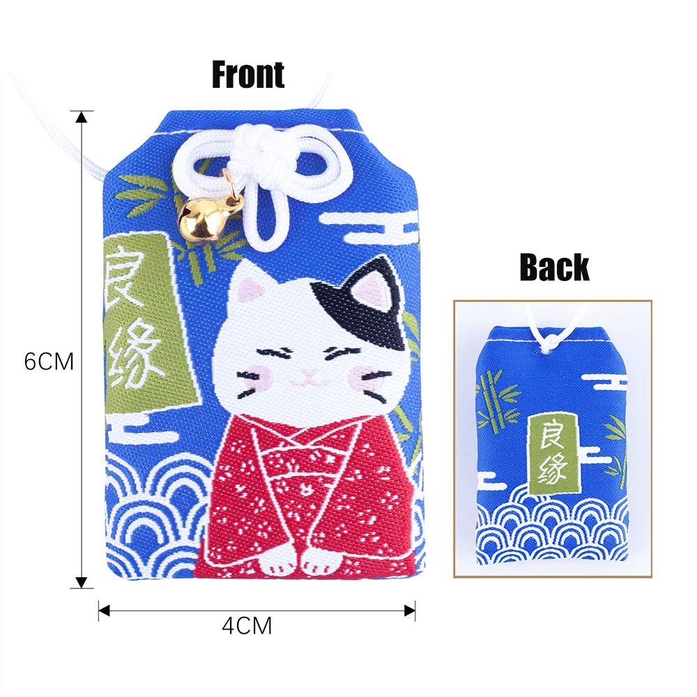 Японский омамори красный сутекина пожелание очарования любовь успех богатство