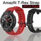 2 шт. Силиконовый ремешок для Huami Amazfit T-Rex Pro ремешок Смарт-часы сменный браслет спортивный браслет аксессуары
