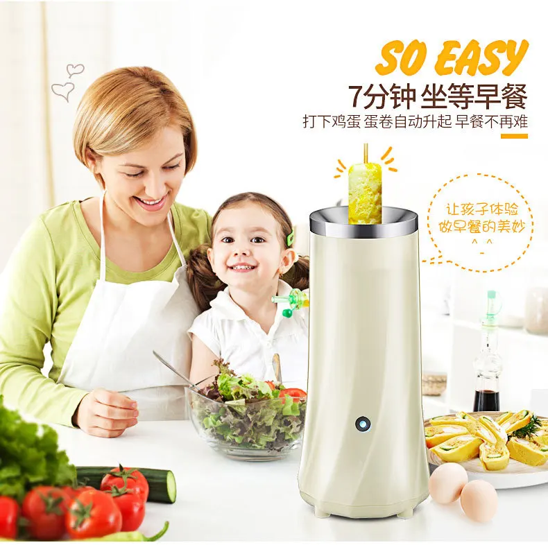 

Home breakfast omelet machine dormitory breakfast egg sausage machine small power fried egg sausage machine net red 1 person