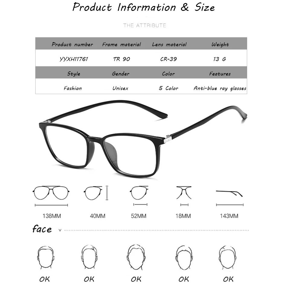 Оправа для очков TR90 модный компьютерный светильник с защитой от синего света