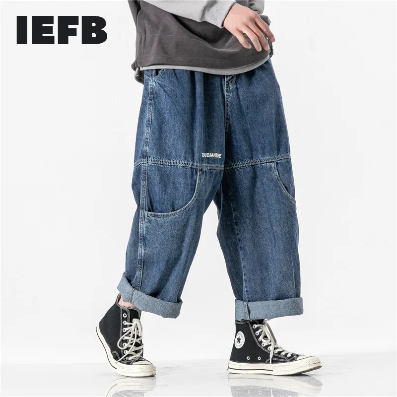 IEFB/Высококачественная Мужская одежда 2021 весенние модные новые джинсовые брюки