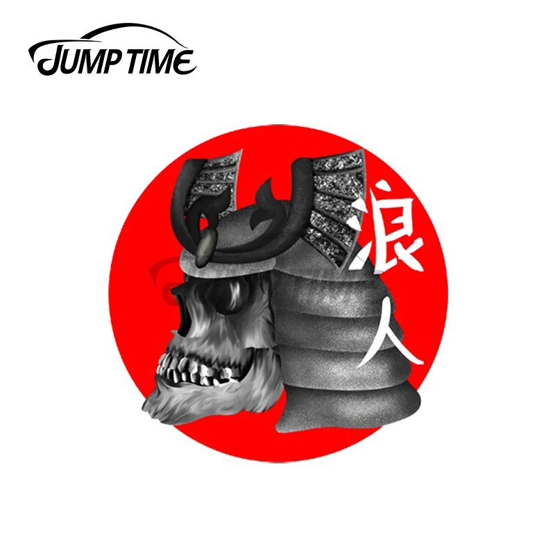 Время скачка 13x13 см для Ronin Samuari воин мотоцикл бампер багажник JDM автомобильные наклейки устойчивые к царапинам наклейка графика ноутбука