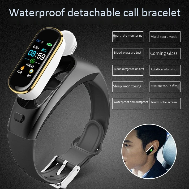 Смарт-браслет AMS-Call Color Sn два в одном отдельный сердечный ритм и ответ на вызов