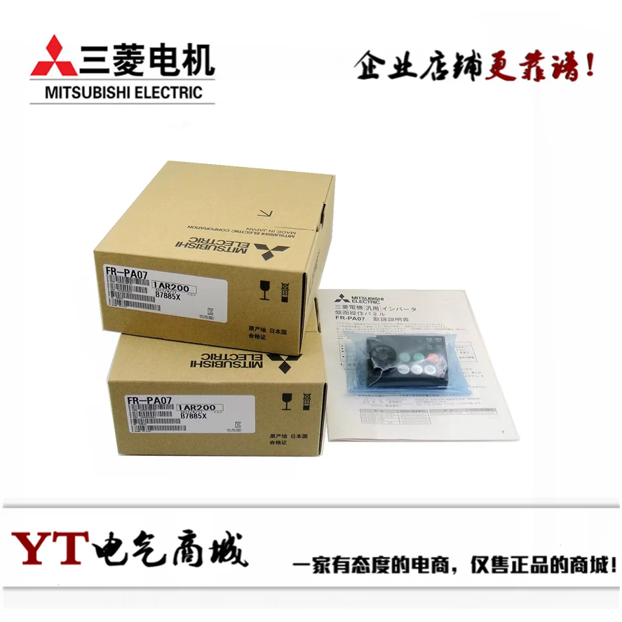 

Mitsubishi inverter panel FR-PA07 FR-DU07 FR-DU08 genuine joint warranty