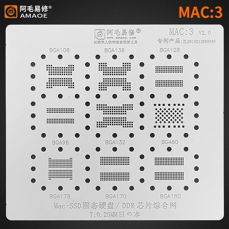 Оловянный экран MAC2/3 MAC AMAOE стальная сетка оловянные инструменты для обслуживания