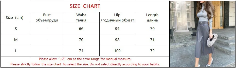 

PU Faux Leather Skirts Women's Office Lady High Waist A-line Midi Long Black Skirts With Belt Women Long Skirt 2021 Hot Clothing