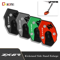 for kawasaki zx6r ninja650 er6n er6f rs z1000 sx zx10r z650 z900 z900rs motorcycle aluminum kickstand side stand enlarge parts