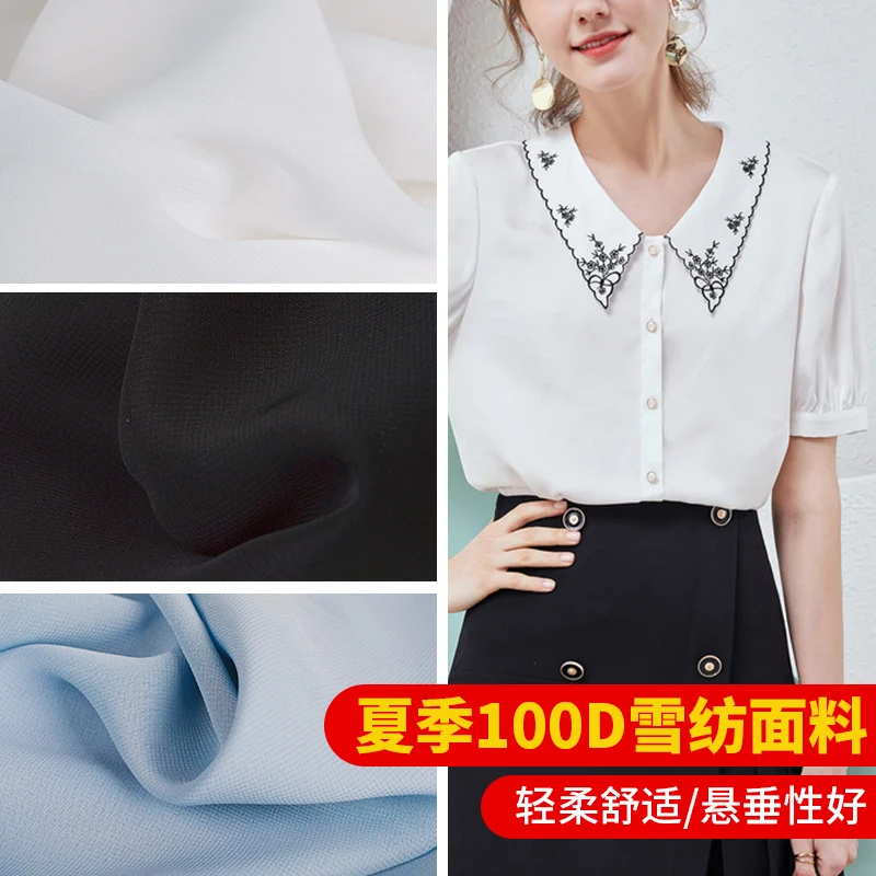 

Однотонная шифоновая ткань, непроницаемая подкладочная ткань, летняя драпировка 100d, жоржет ханьфу, ткань для юбки, обработка зачистки голов...