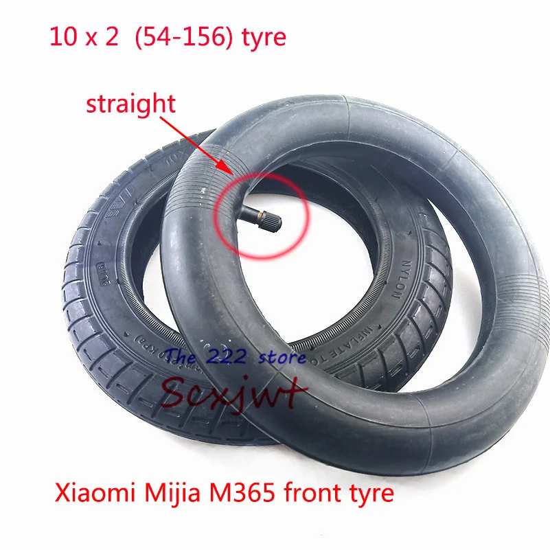 Шина 10x2 для электроскутера Xiaomi Mijia M365 передняя/задняя шина толстая надувная 10