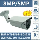 85MP 4K IP металлическая наружная цилиндрическая камера NT98566 + SC8239 3840*2160 H.265 IRC Onvif радиатор с низким освещением, распознаванием лица IP66