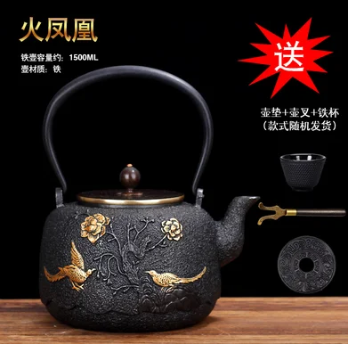 Iron pot special price cast iron teapot Japan uncoated pure handmade old boiled tea set | Дом и сад