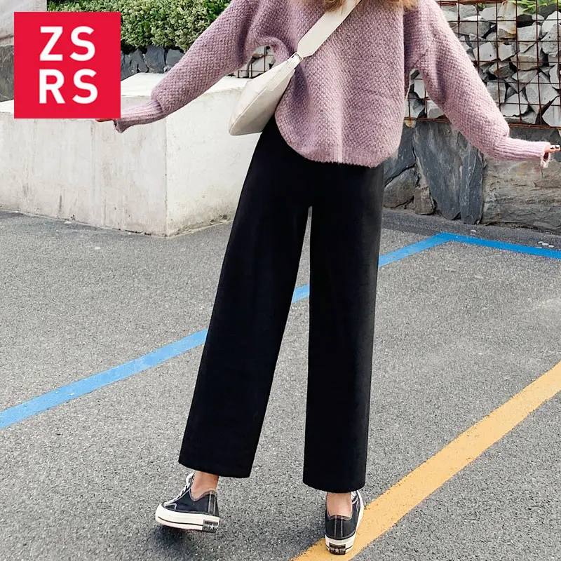 Zsrs 2020 новые модные женские брюки с высокой талией в стиле пэчворк узкие широкие