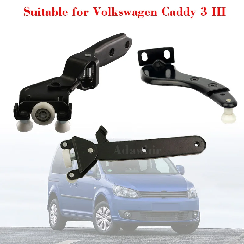 1 комплект петель для раздвижной двери VW CADDY III 2003-2015 2K0843398 2K0843336 2K0843436 | Автомобили и