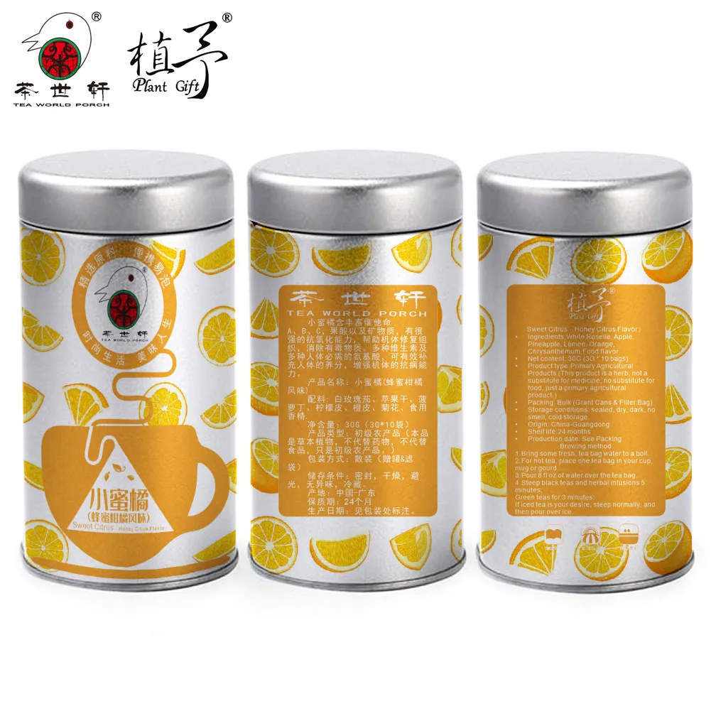 

3g*10pcs Sweet Citrus Skin Care Mask DIY Raw Materials Tea Bag Whitening Beauty Health Loss Weight Antioxidant Whitening