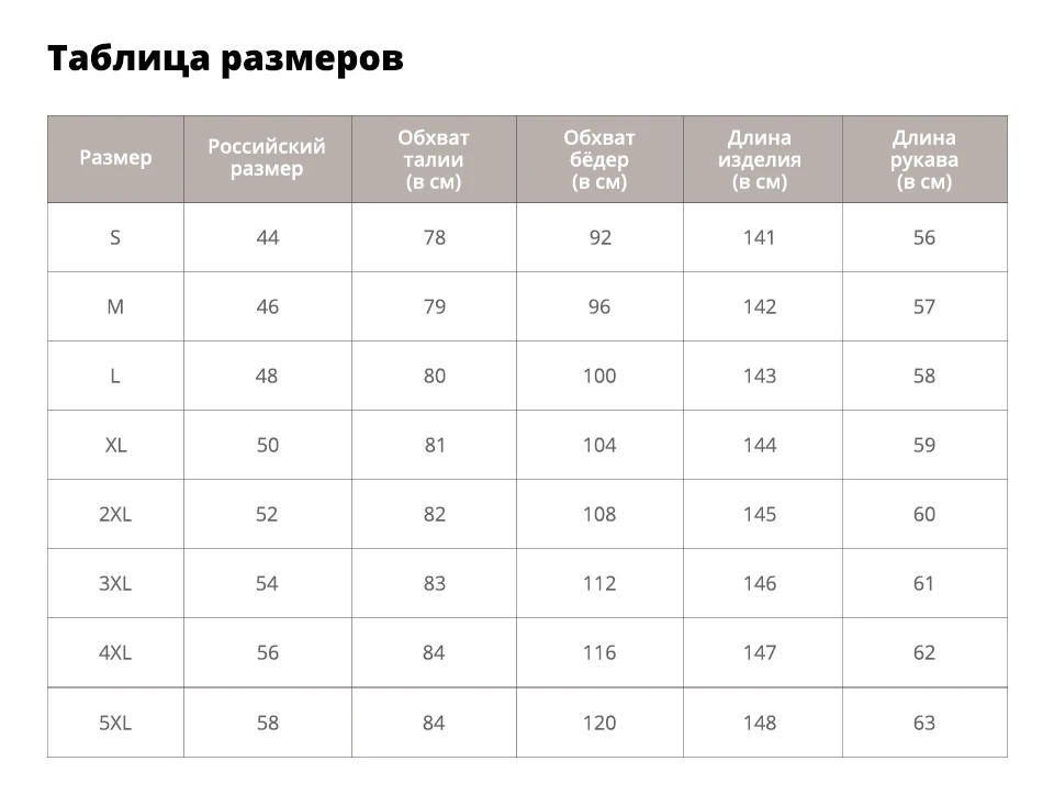 Осенние вечерние женские платья, Длинное Элегантное платье размера плюс, модное винтажное платье с рукавом-фонариком, женские повседневные Черные платья макси