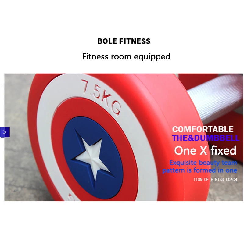 Гантели для коммерческих личных тренировок из полиуретана Прорезиненные