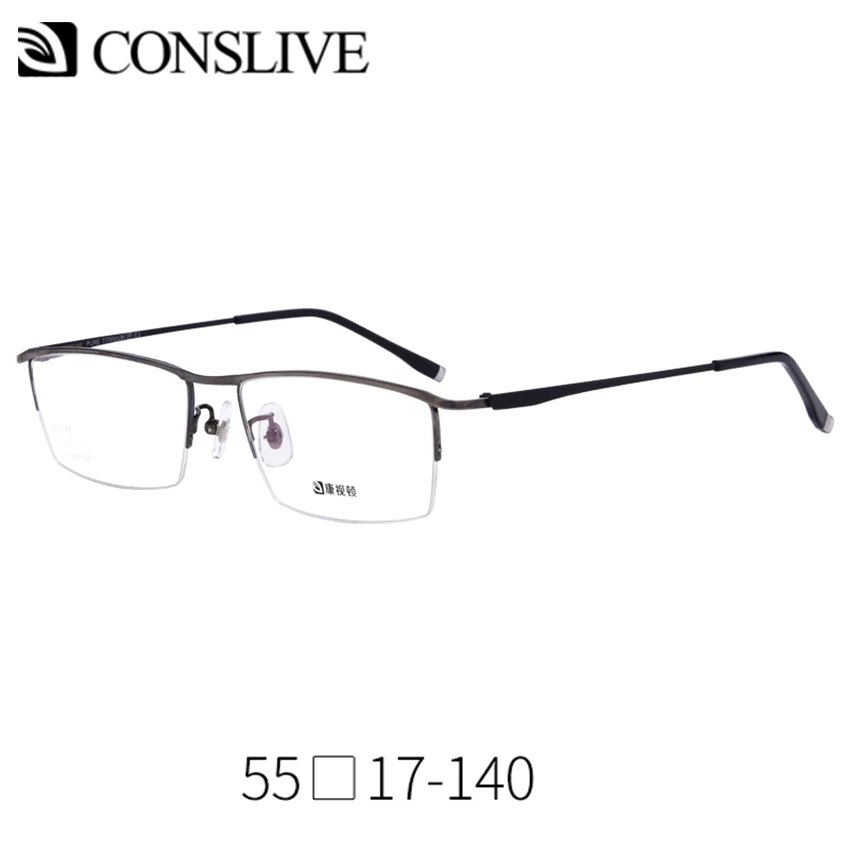 Титановая Регулируемая Оправа для Мужских Очков. Мультифокальные Мужские Очки.