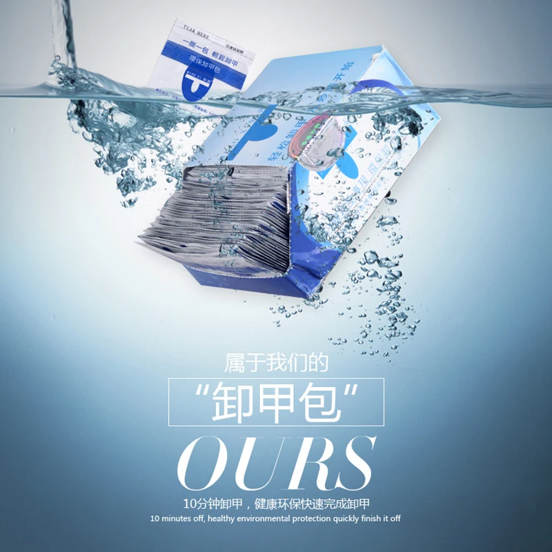 20 штук/60 шт/100 шт обезжиривающее средство для ногтей снятия гель лака салфетки