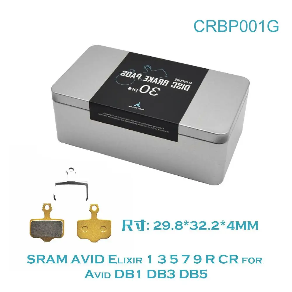 Гидравлическая тормозная колодка 30PRS для горного велосипеда металлическая shimano