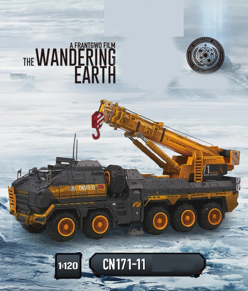 Блуждающий земли Мега атлет сплава литья под давлением кран Игрушечная модель