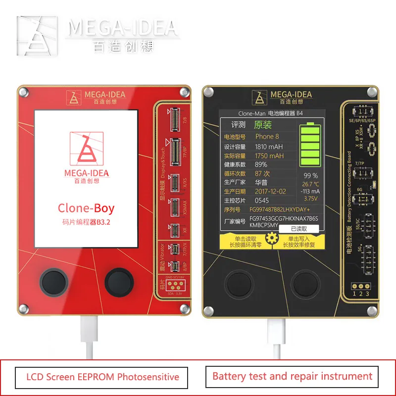 ЖК экран Qianli Mega idea EEPROM Фоточувствительный вибрирующий программатор для