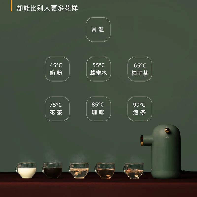 Мини диспенсер для горячей воды VISEN Wilson домашний портативный карманный дозатор в