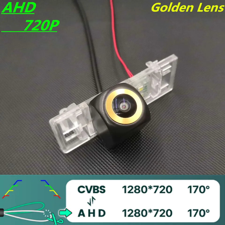 

AHD 720P/1080P Golden Lens Car Rear View Camera For Peugeot 307 308 408 508 607 Sunny X-Trail Geely MK Reverse Parking Monitor