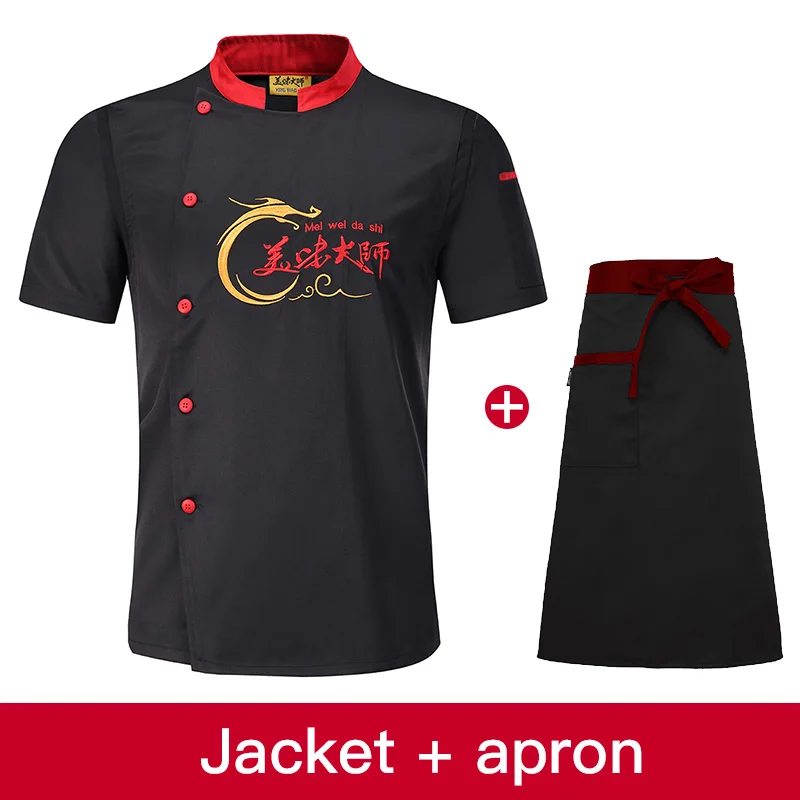 High quality restaurant chef uniform catering hotel chef jacket waiter summer short sleeve work uniform men and women overalls - Цвет: photo