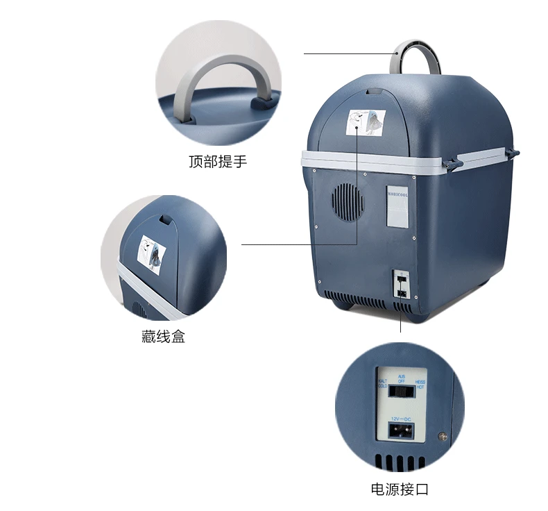 Автомобильный мини-холодильник 12 В 20 л портативный передвижной бытовой