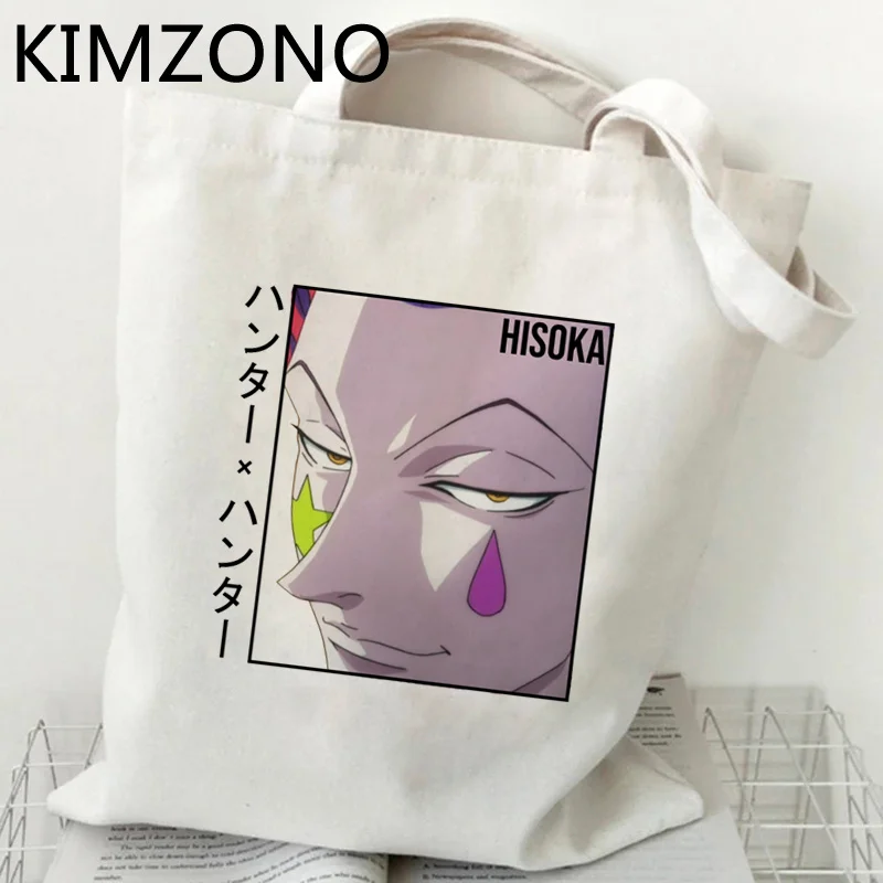 

Hunter x Hunter shopping bag reusable handbag bolsa jute bag recycle bag bag bolsas ecologicas bolsas reutilizables ecobag