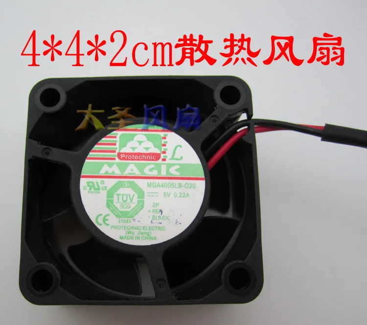 

Original magic mga4005lb-o20 5V 0.22a 4 * 4 * 2cm cooling fan