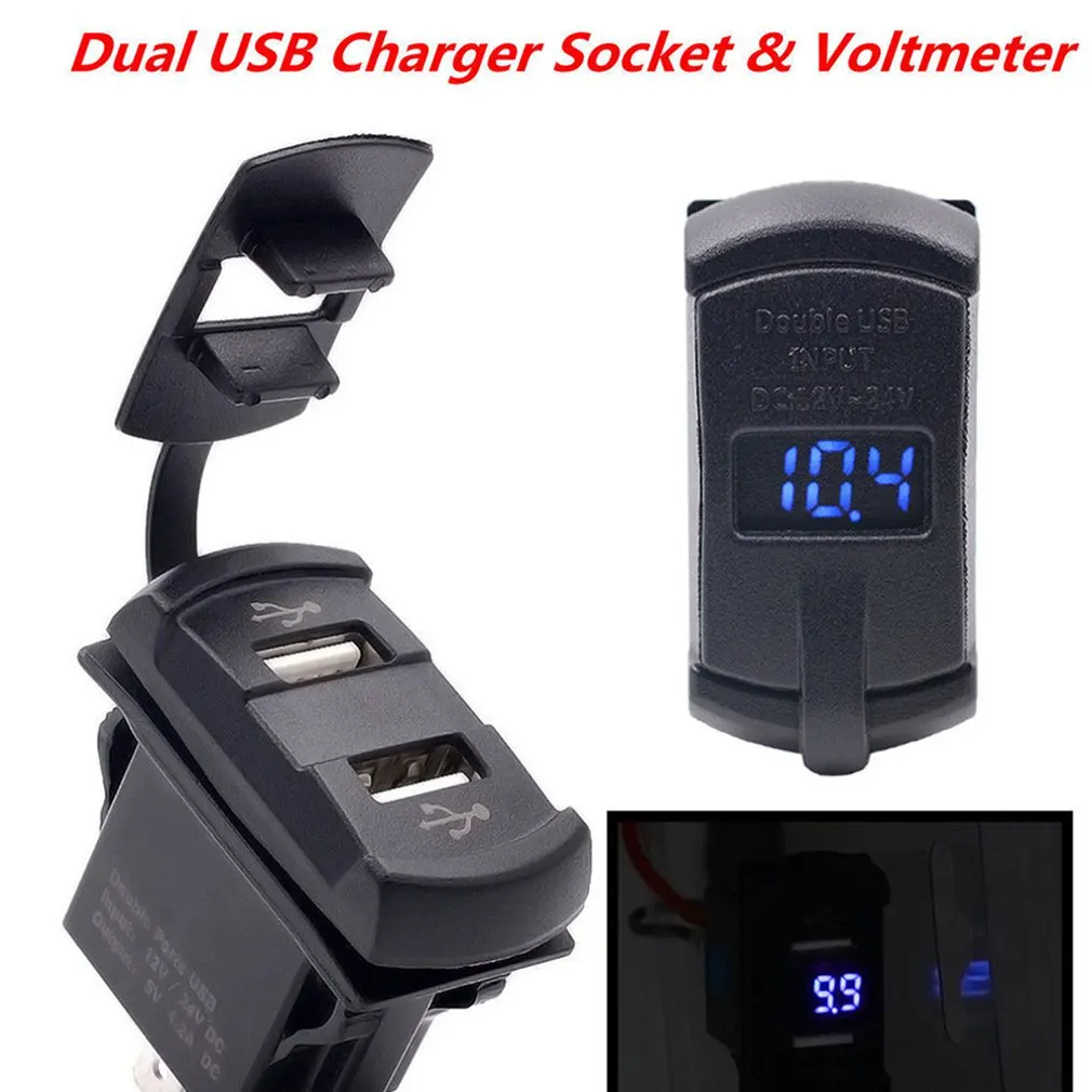 Прочный двойной USB Разветвитель 12 В для автомобильного прикуривателя мотоцикла