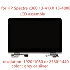 ЖК-дисплей 13,3 дюйма со светодиодной планкой для замены ноутбука HP Spectre x360 g1 13T 13-41XX 13-4000