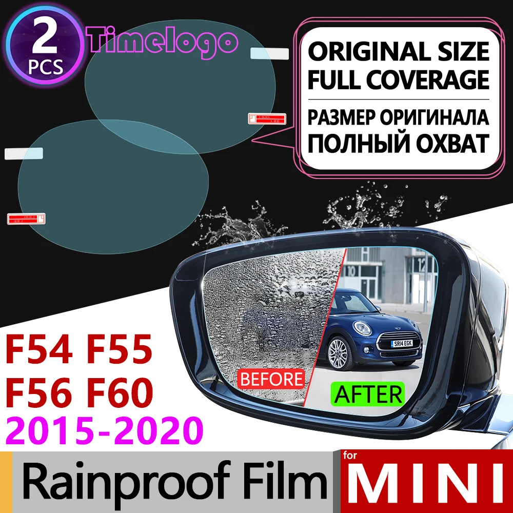 Для MINI F54 F55 F56 F57 F60 Clubman Countryman Hatch полное покрытие противотуманная пленка зеркало