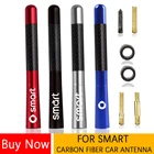 Автомобильная радиоантенна из углеродного волокна для Smart 450, 451, Fortwo, coupe, EQ, fortwo, 453, forfour, аксессуары для усиленного сигнала