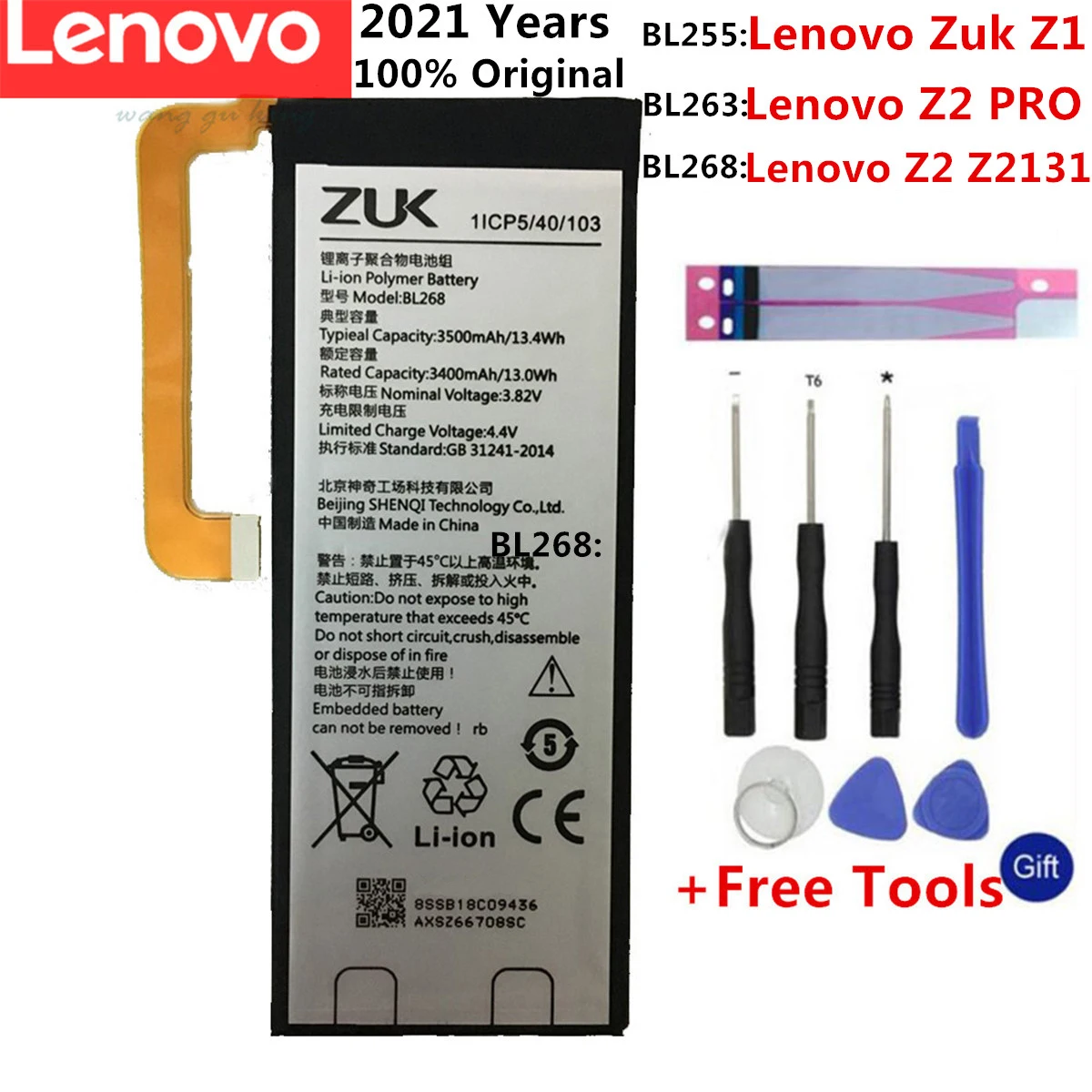 Новый 100% Оригинальный аккумулятор для Lenovo Zuk BL263 Z2 PRO / BL255 Z1 BL268 Z2131 Аккумулятор