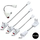 Вилка ЕС США E27 лампа гибкий удлинитель основание конвертера держатель настенная розетка настольная лампа светодиодный светильник удлинитель адаптер Аксессуары